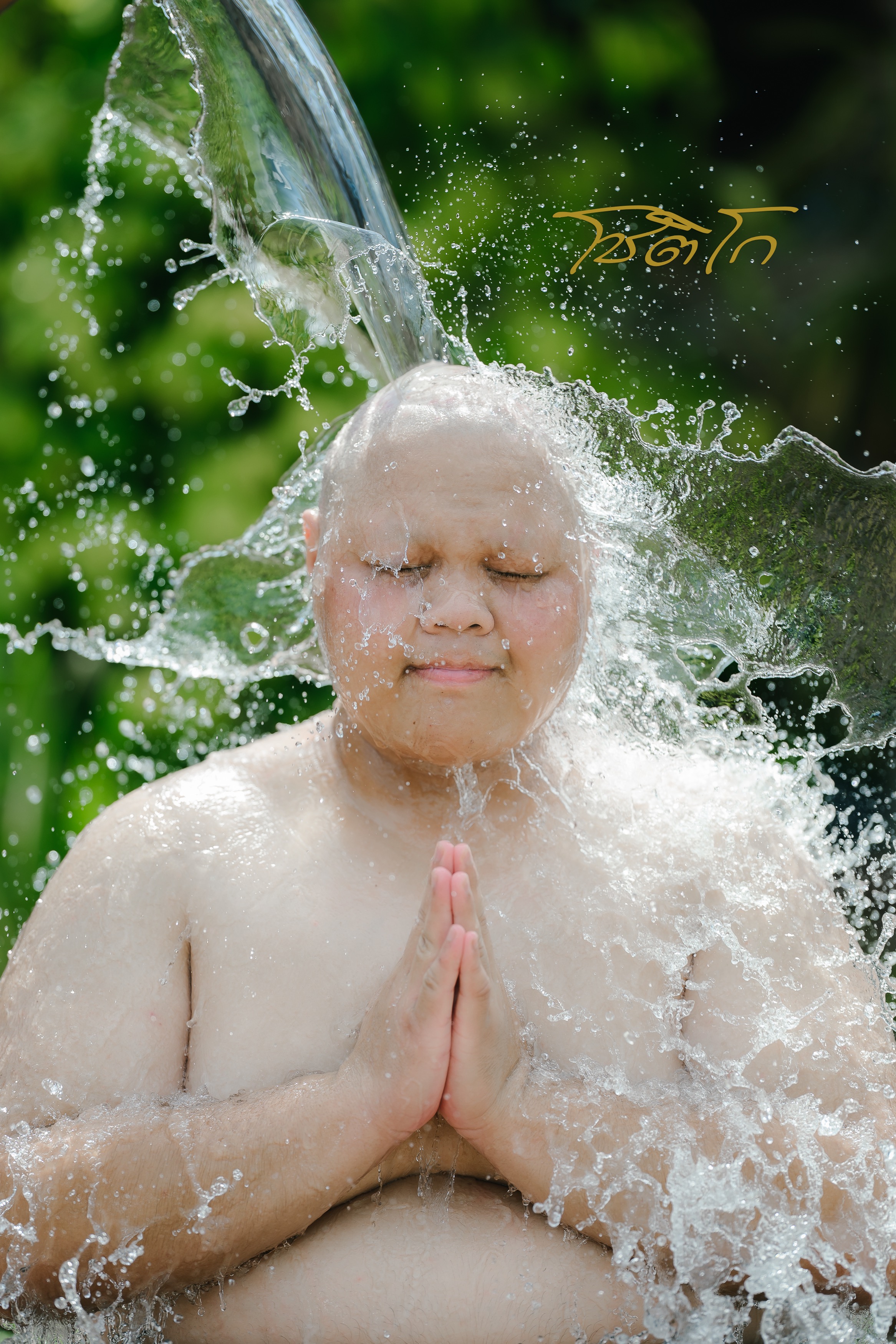 Buddha PaePae cover